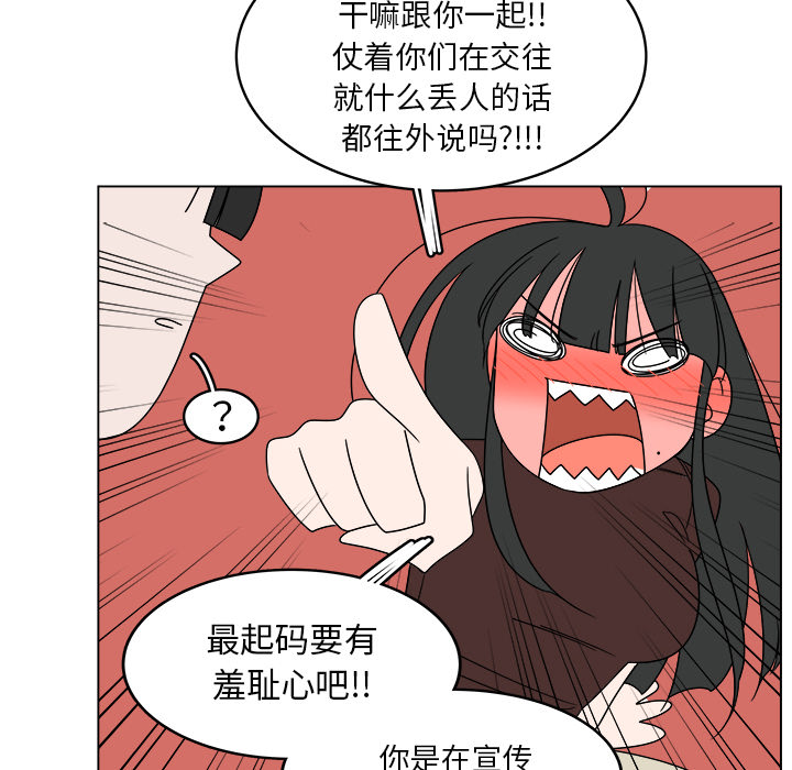 第27话_2759