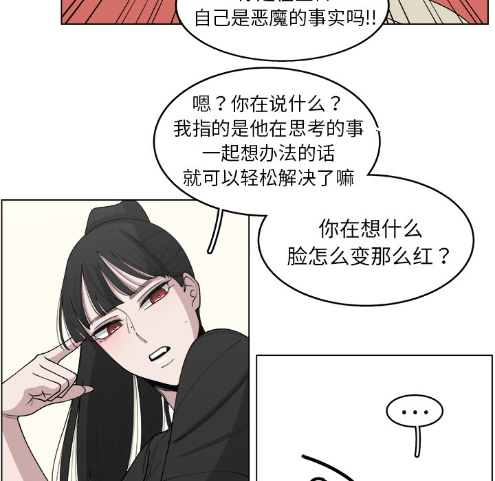第27话_2760