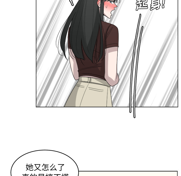 第27话_2762