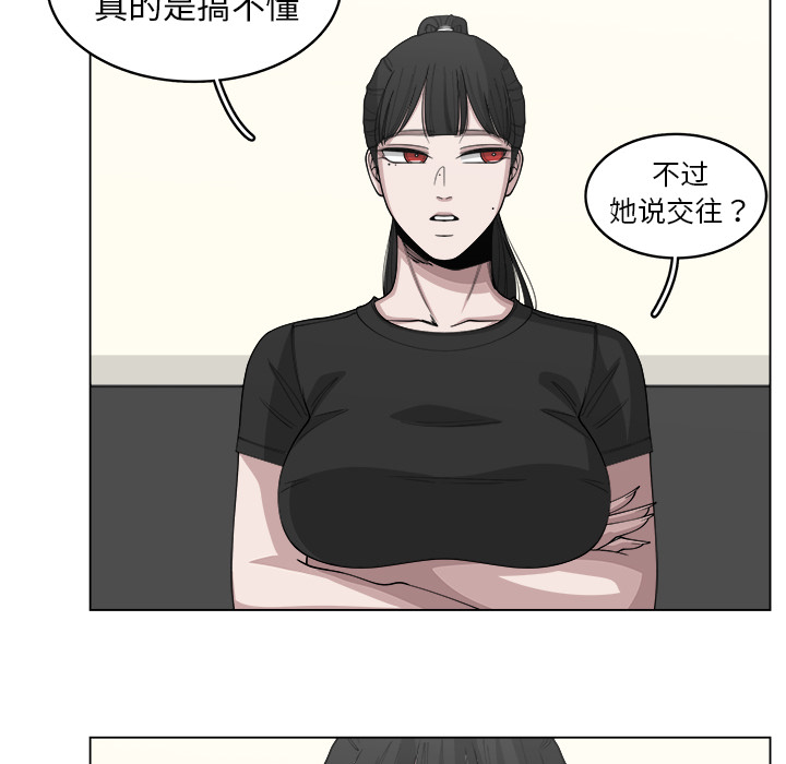 第27话_2763