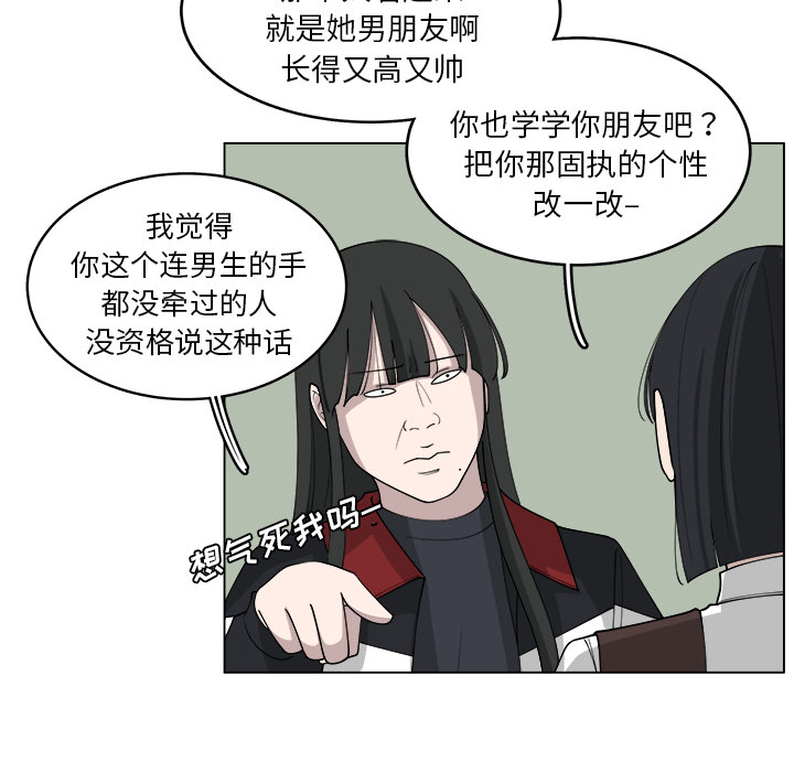 第26话_2610