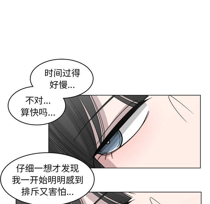 第26话_2615