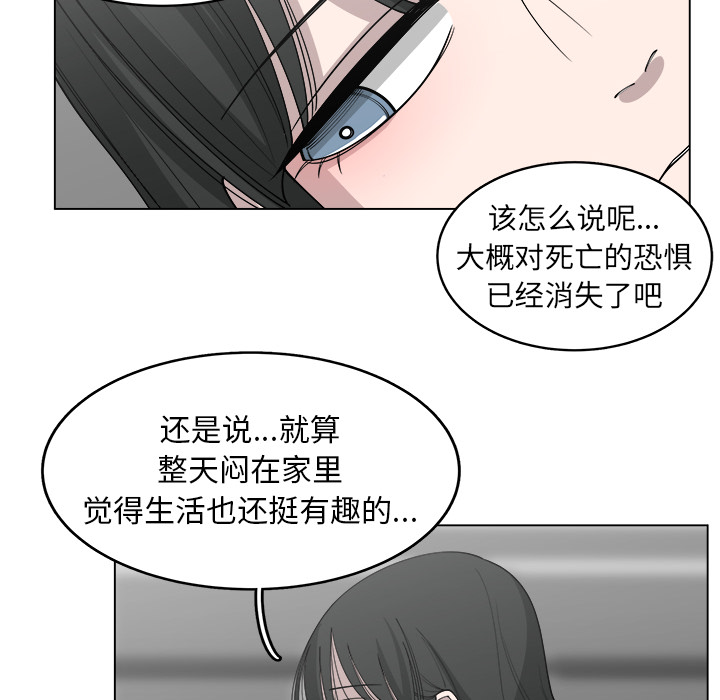 第26话_2616