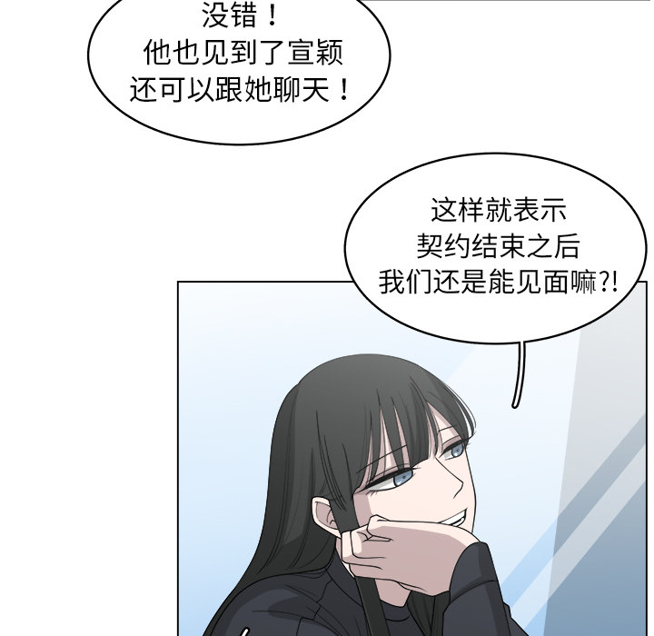 第26话_2620