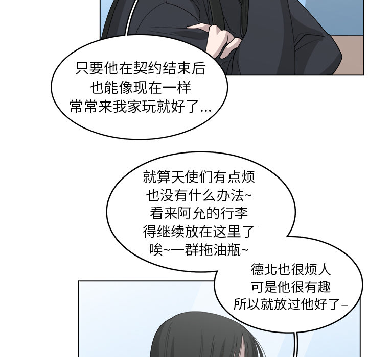 第26话_2621