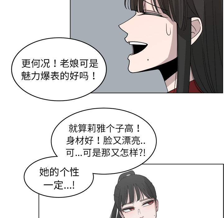 第26话_2640