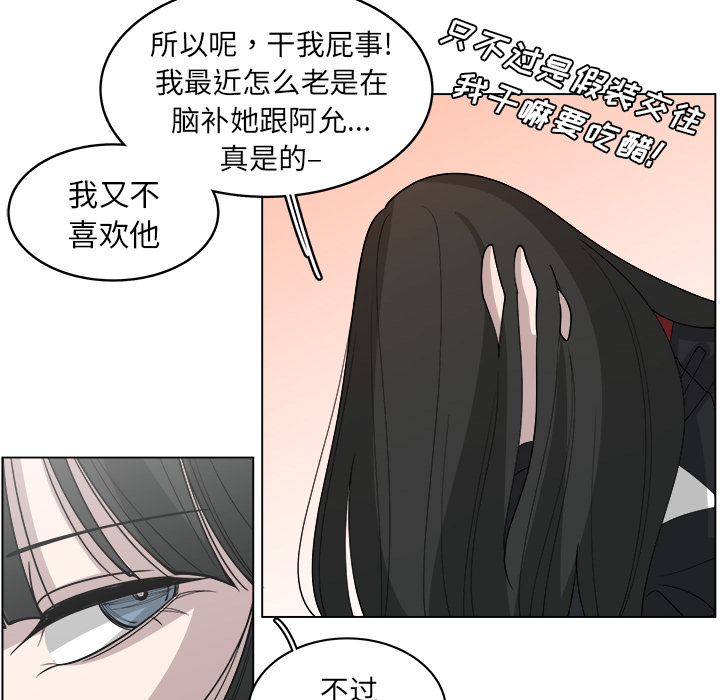 第26话_2643