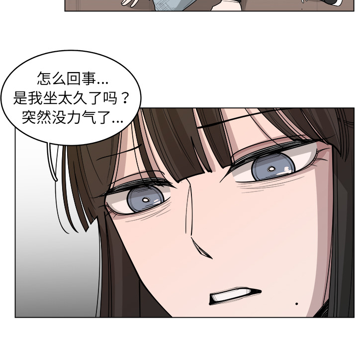 第26话_2651