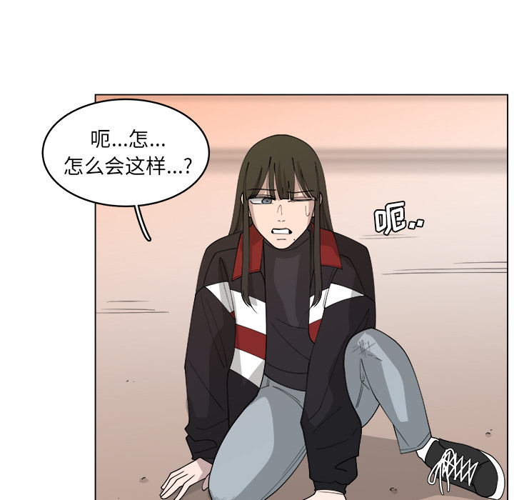 第26话_2653