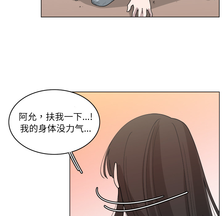 第26话_2654