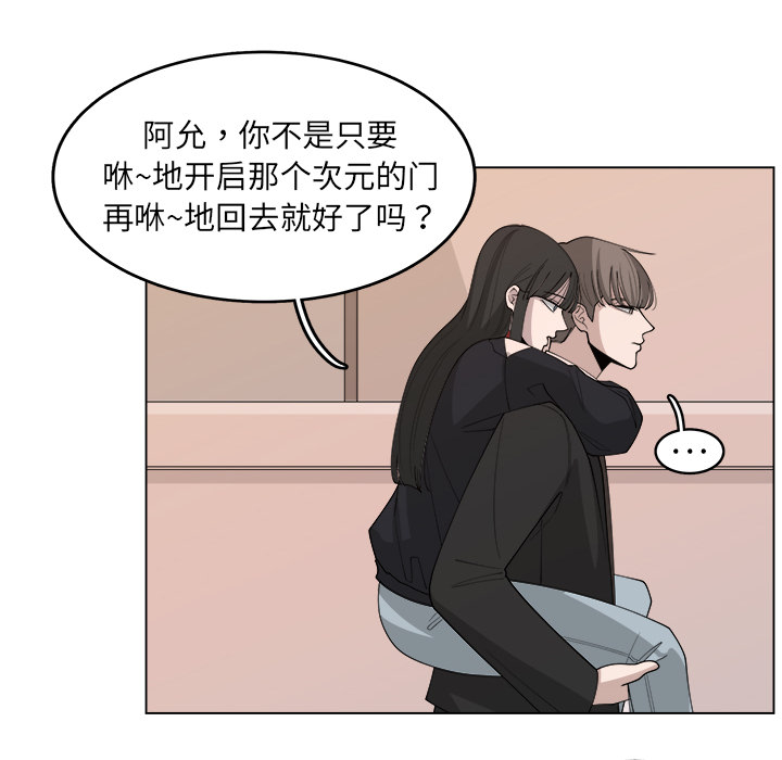 第26话_2664