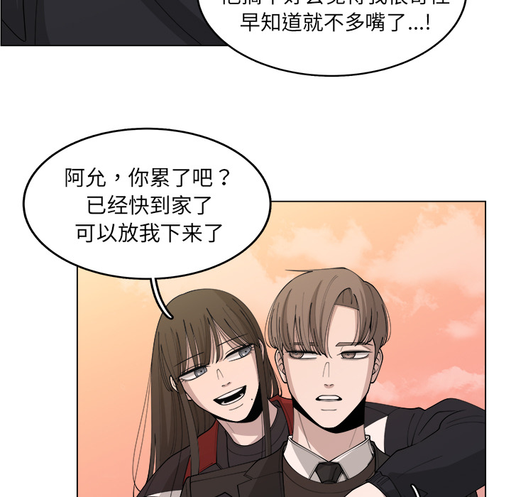 第26话_2667