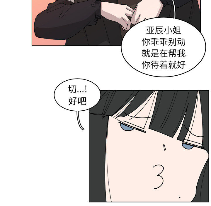 第26话_2668