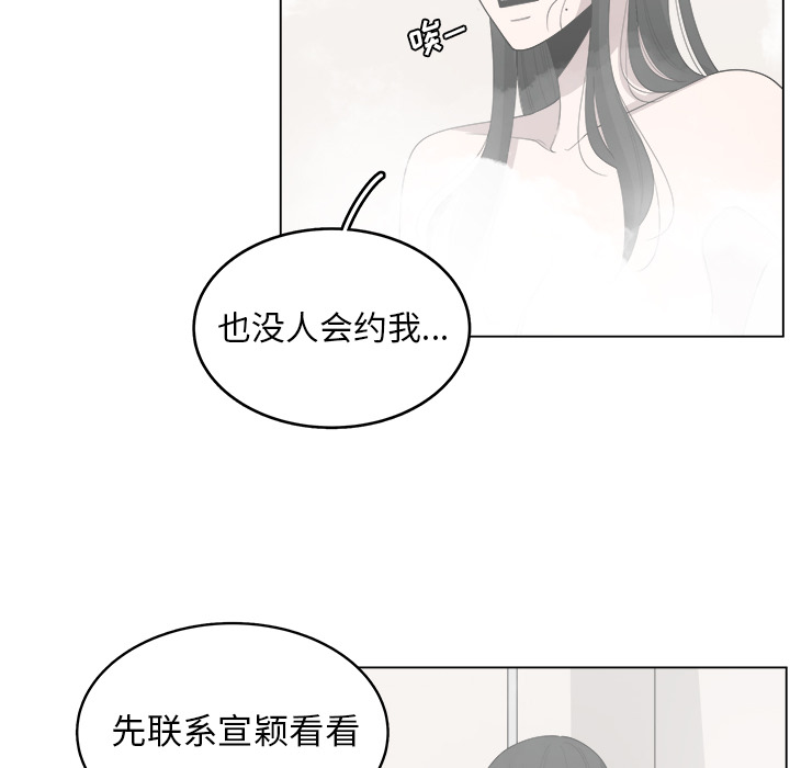 第25话_2513