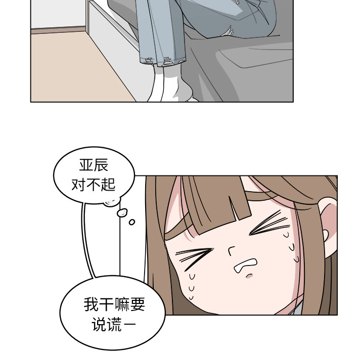第25话_2520