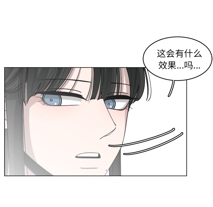 第25话_2532