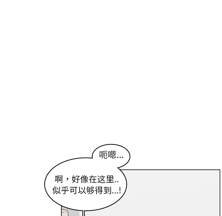 第25话_2533