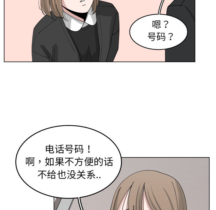 第25话_2544