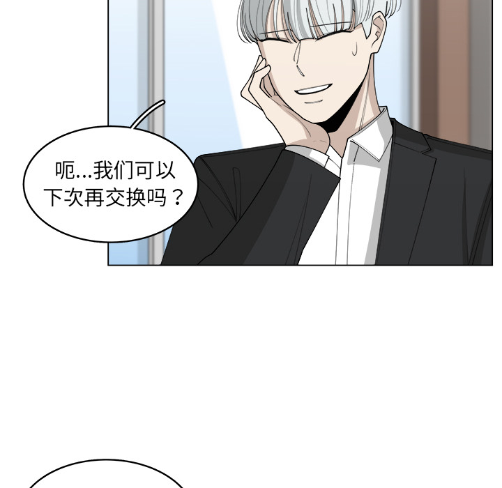 第25话_2546