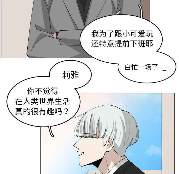 第25话_2573