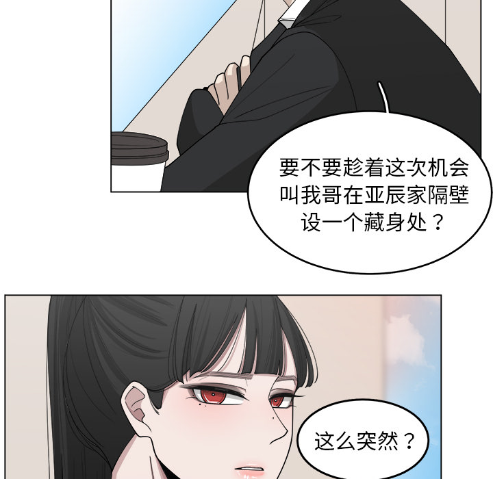 第25话_2574