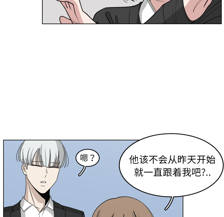 第24话_2420