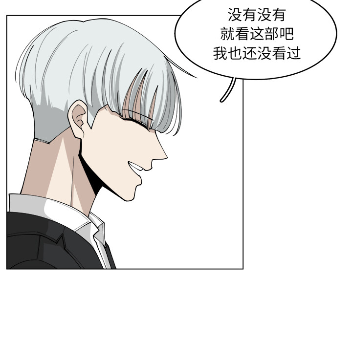 第24话_2431