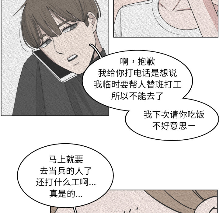 第24话_248