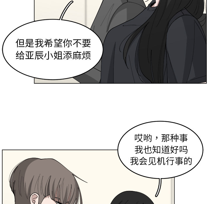 第23话_2311