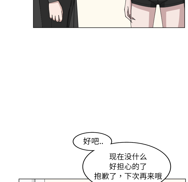 第23话_2328