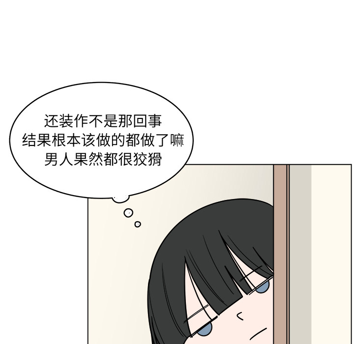 第23话_2343