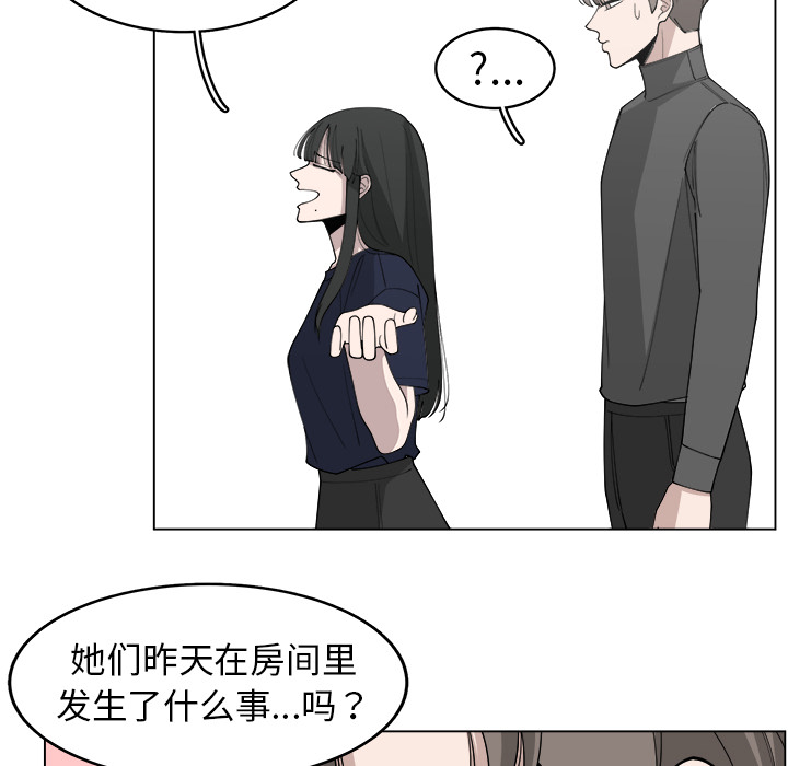 第23话_2353