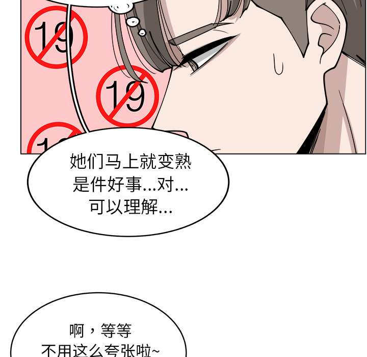 第23话_2354