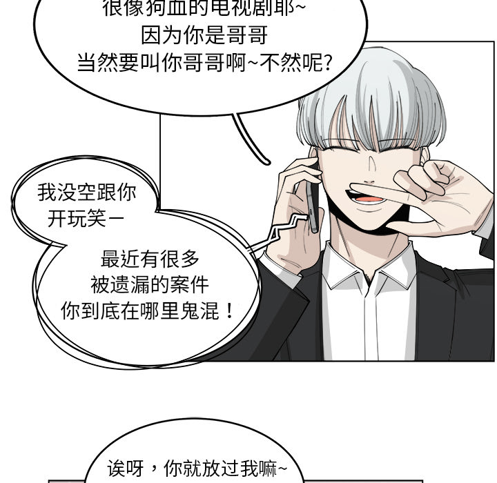 第23话_2370