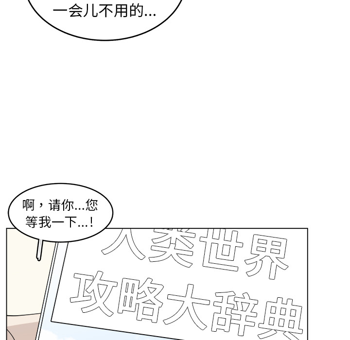 第22话_2213