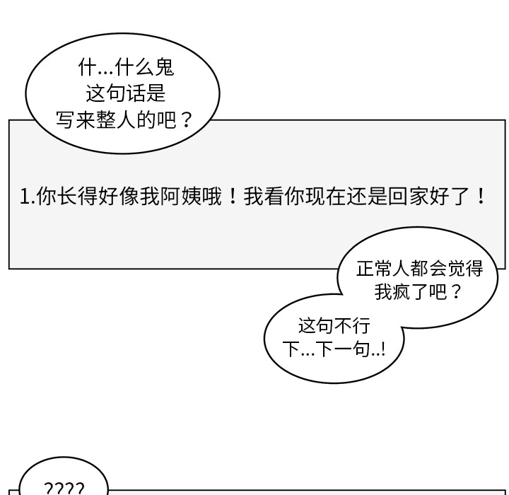 第22话_2216