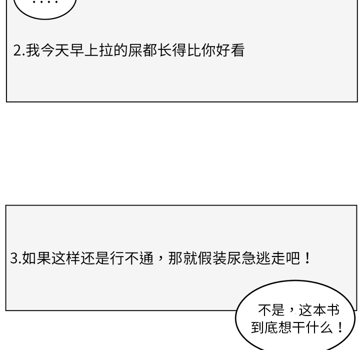 第22话_2217