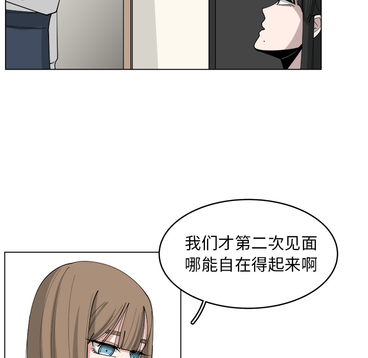第22话_2233
