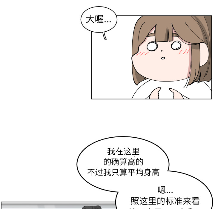 第22话_2246