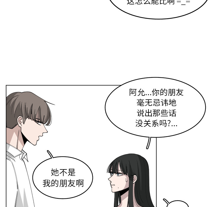 第22话_2254