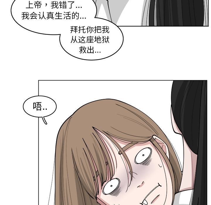 第22话_2256