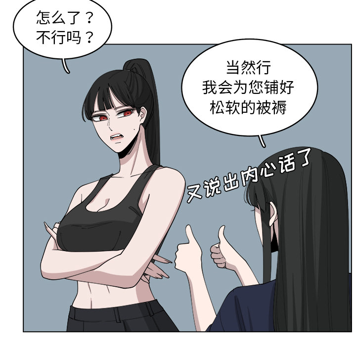 第22话_2270