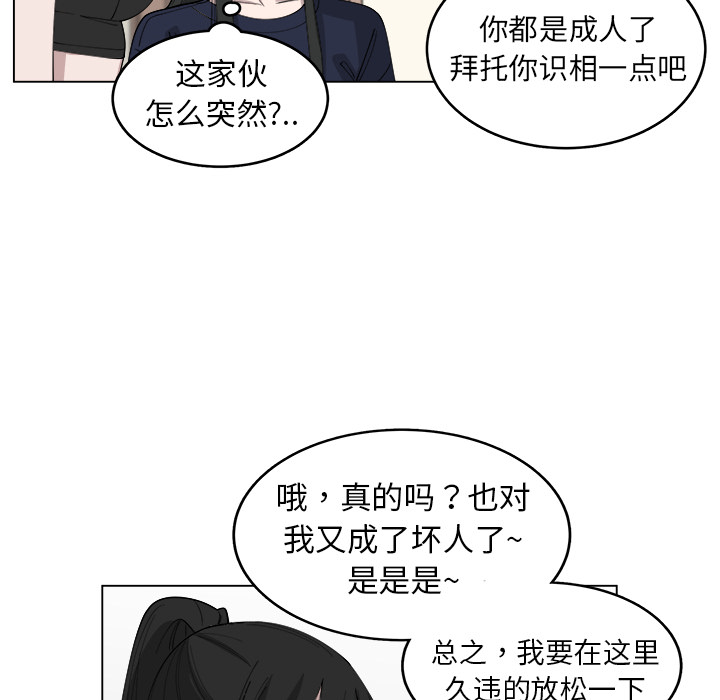 第22话_2272