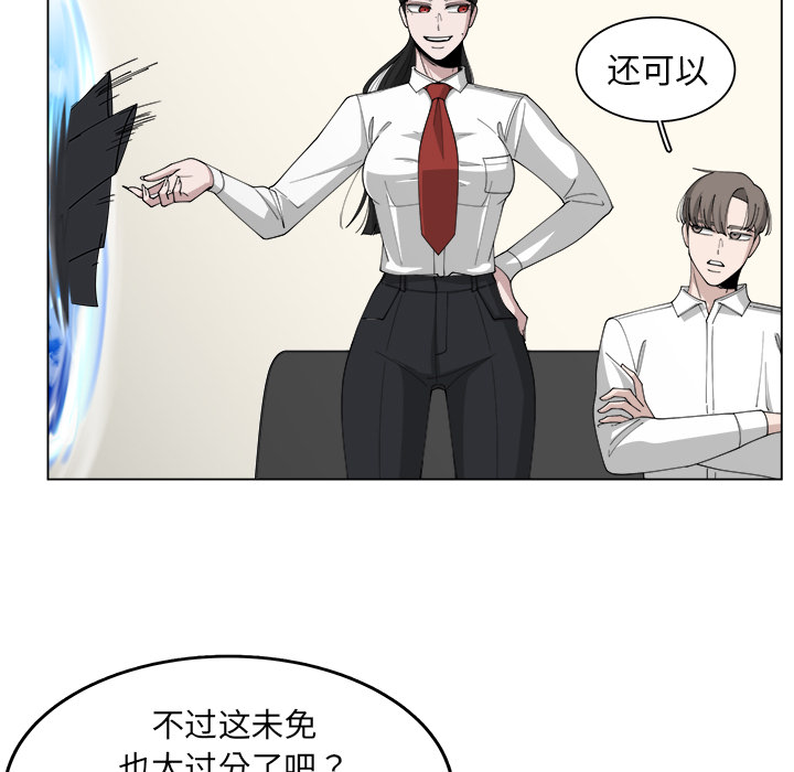 第21话_2110