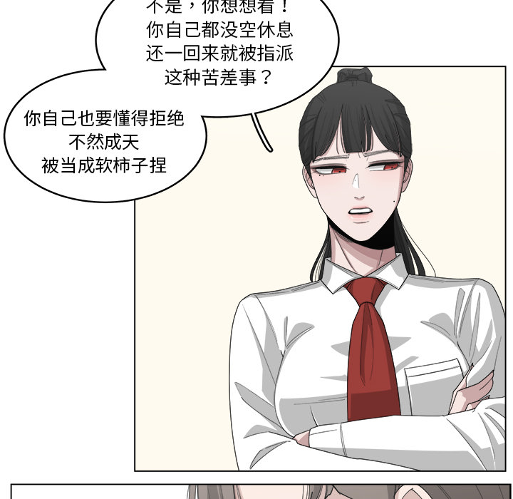 第21话_2113