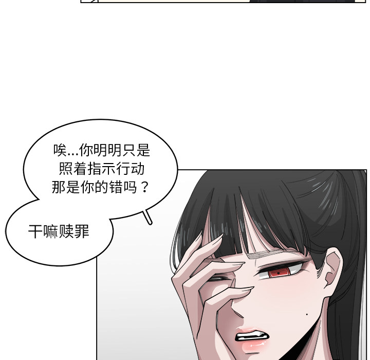 第21话_2116
