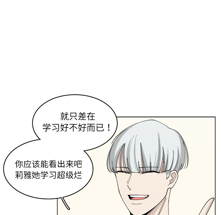 第21话_2156