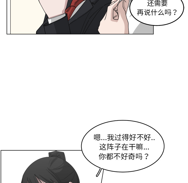 第21话_216