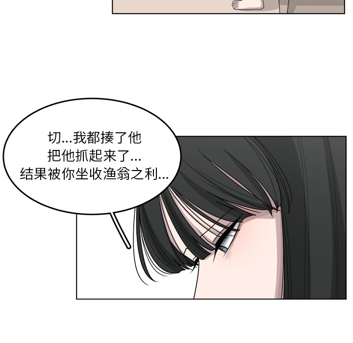 第20话_2016