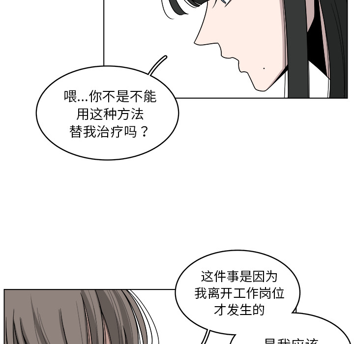 第20话_2024